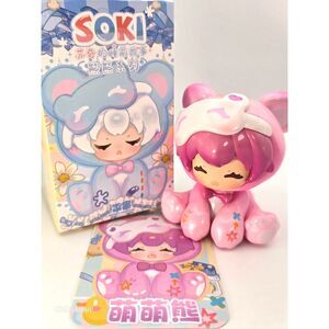 SOKI Bedtime Story Bear Series – Meng Meng Bear